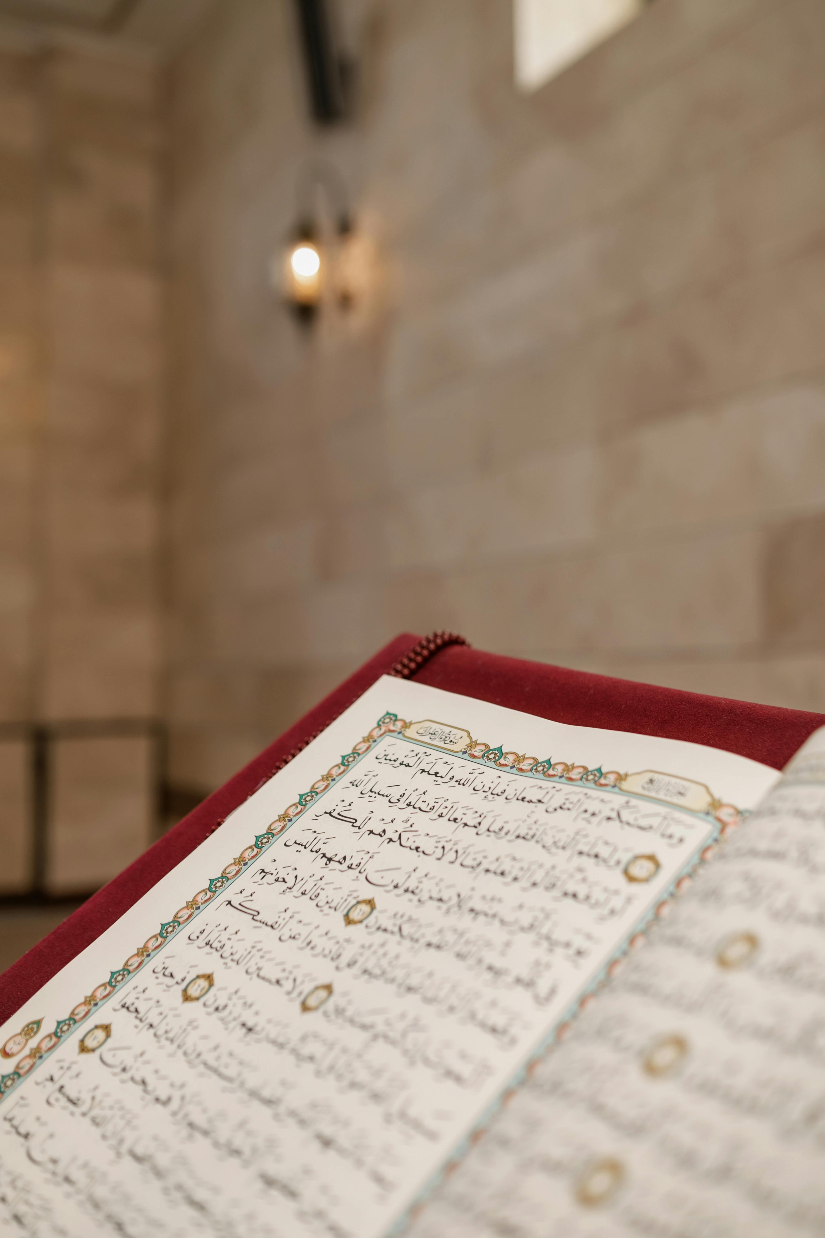 Islamic Knowledge