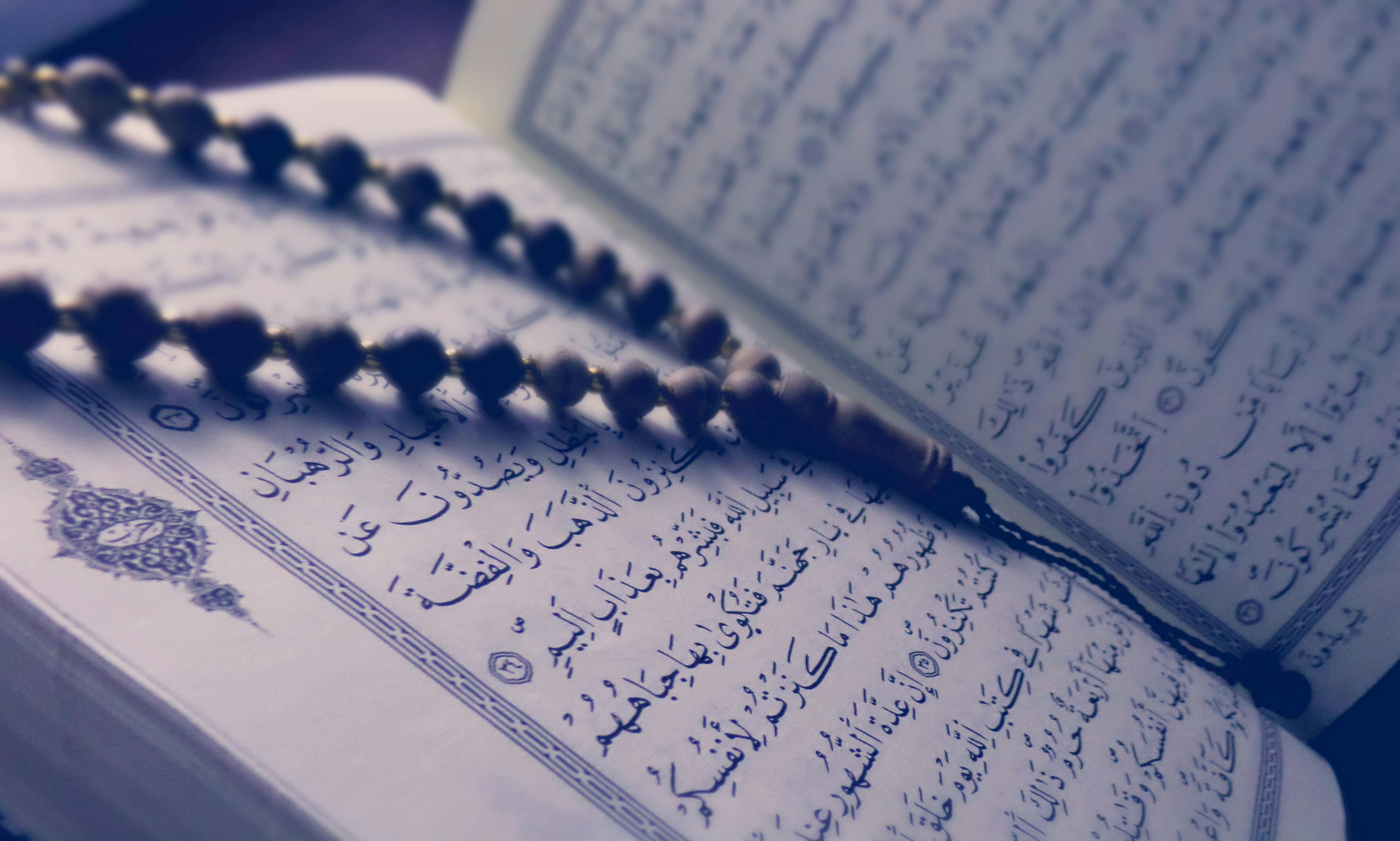 Dua & Supplications